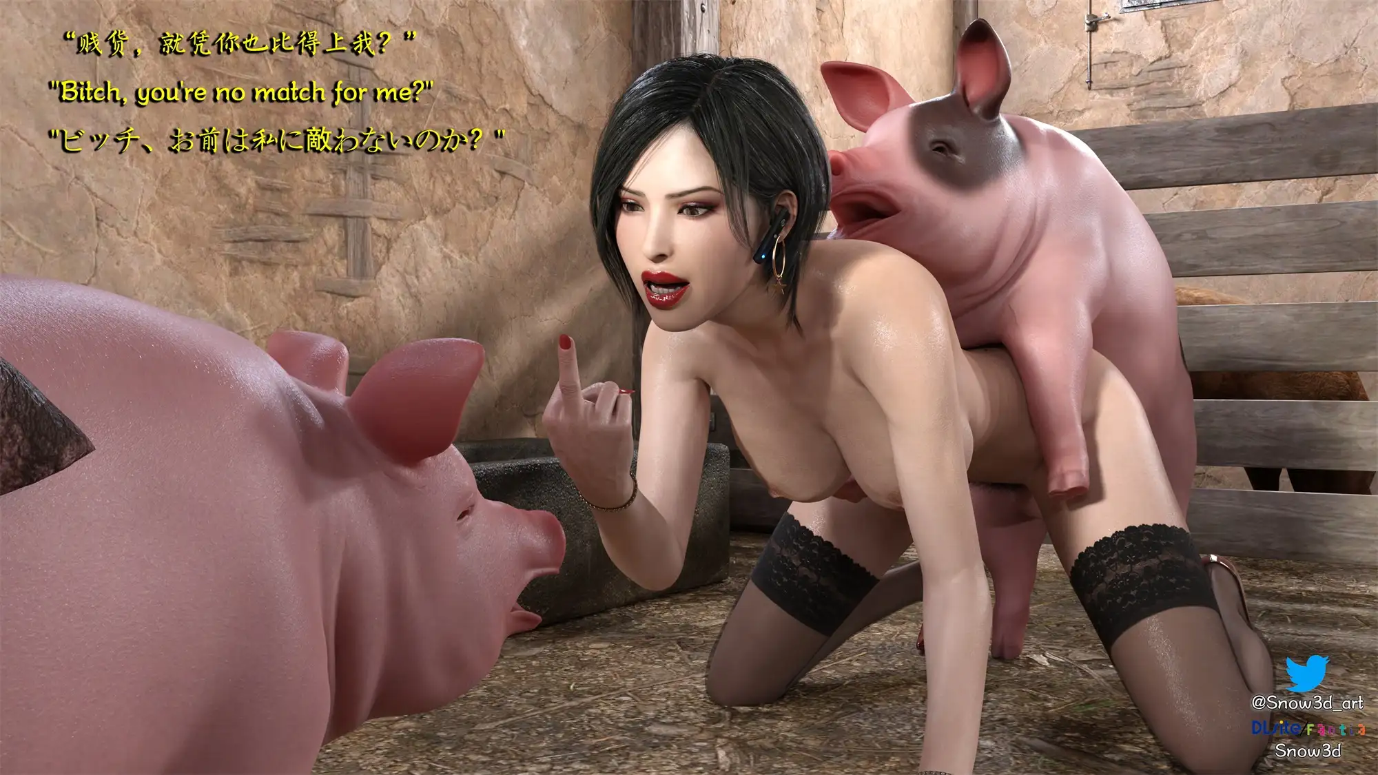 Secret woman agent vs pig - chapter five Snow3D エロ漫画6