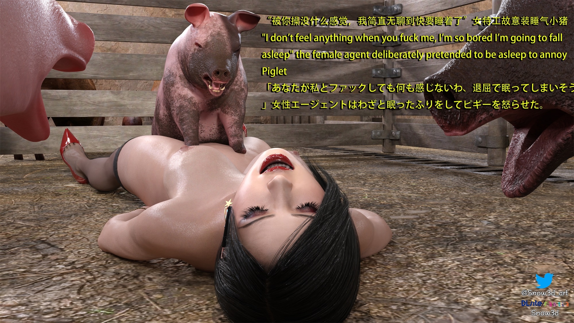 Secret woman agent vs pig - chapter five