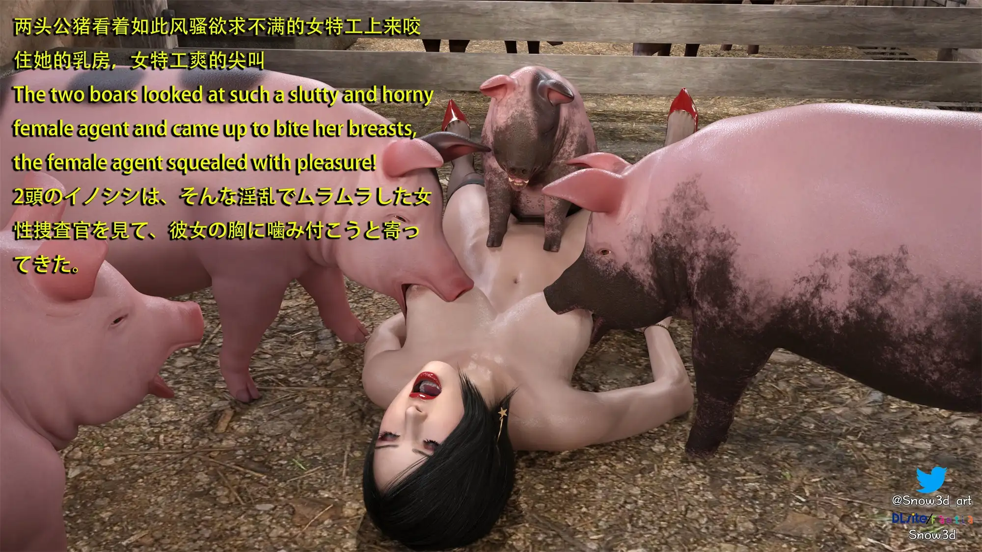 Secret woman agent vs pig - chapter five Snow3D エロ漫画10