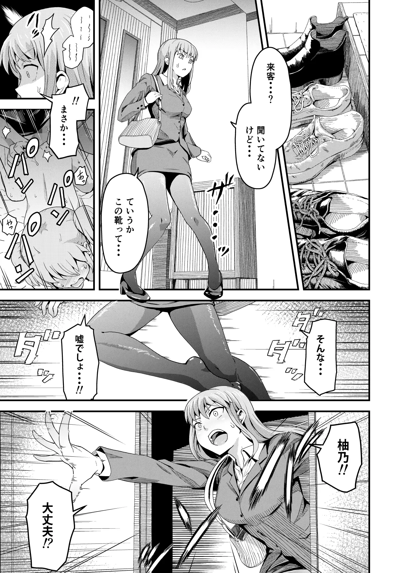sub-image_0
