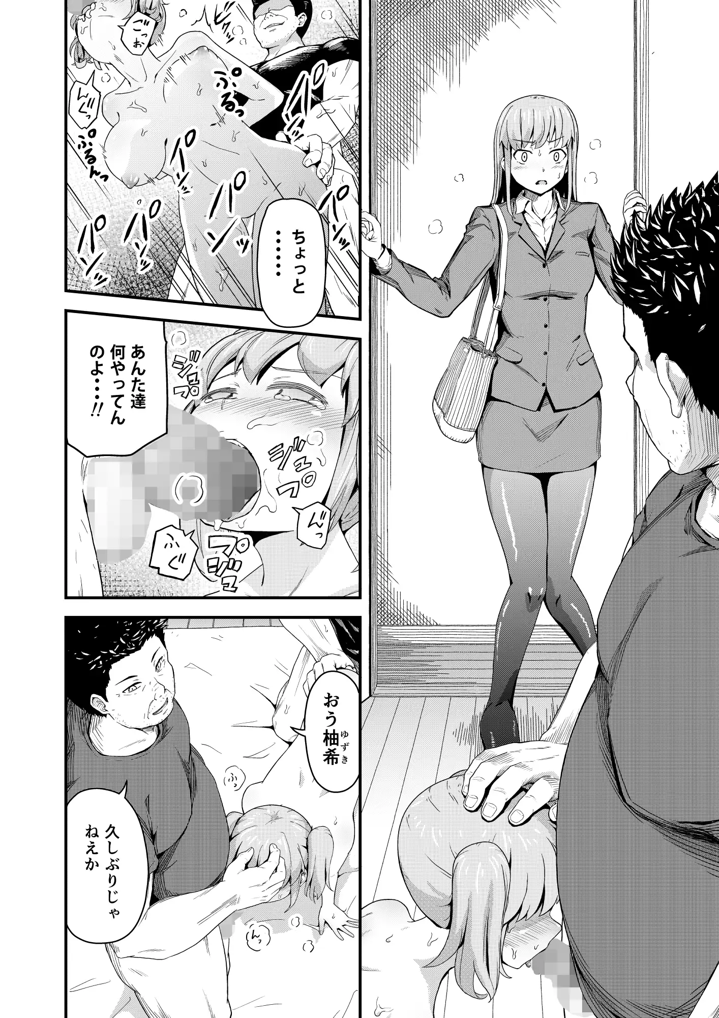 sub-image_1