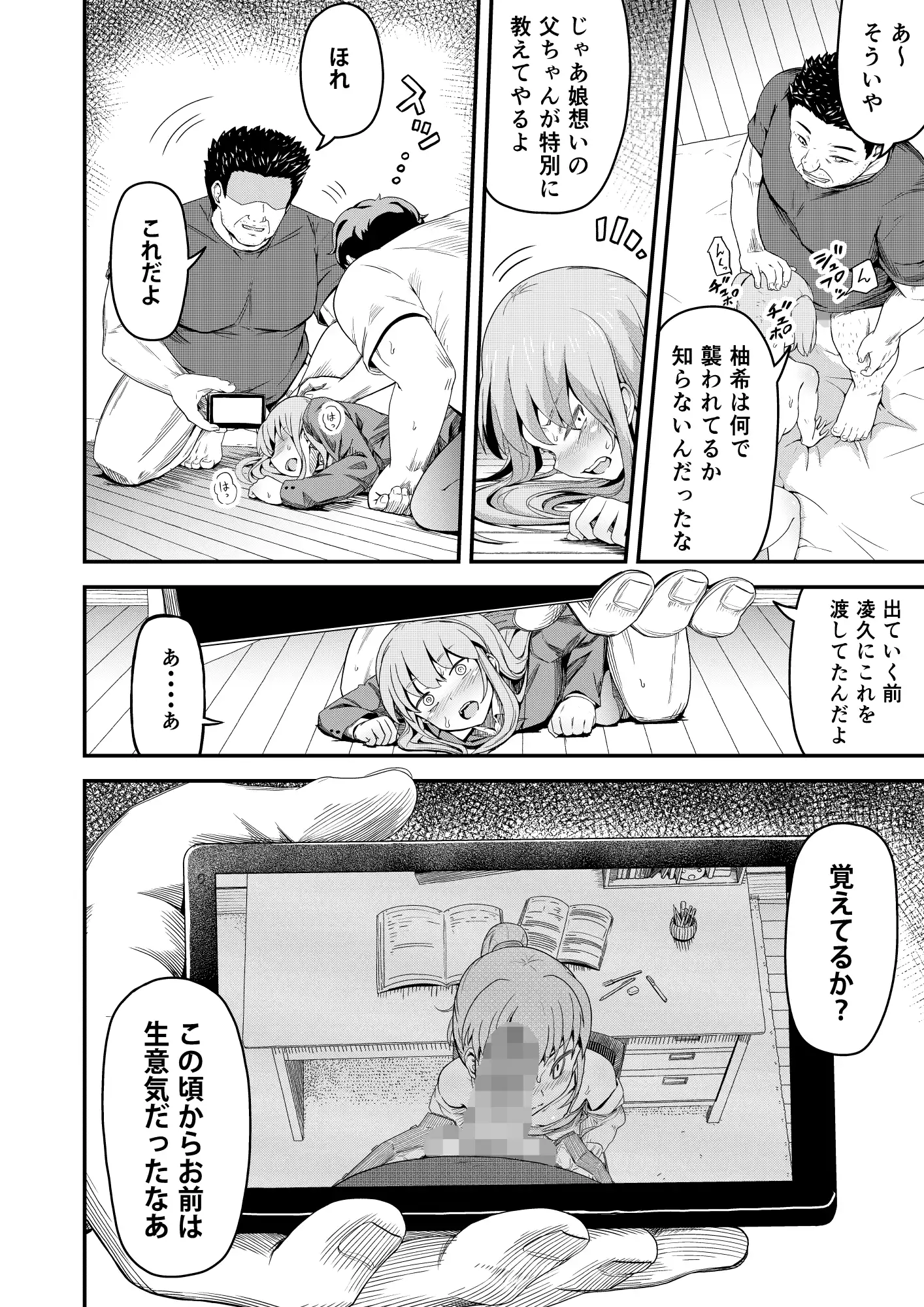 sub-image_5