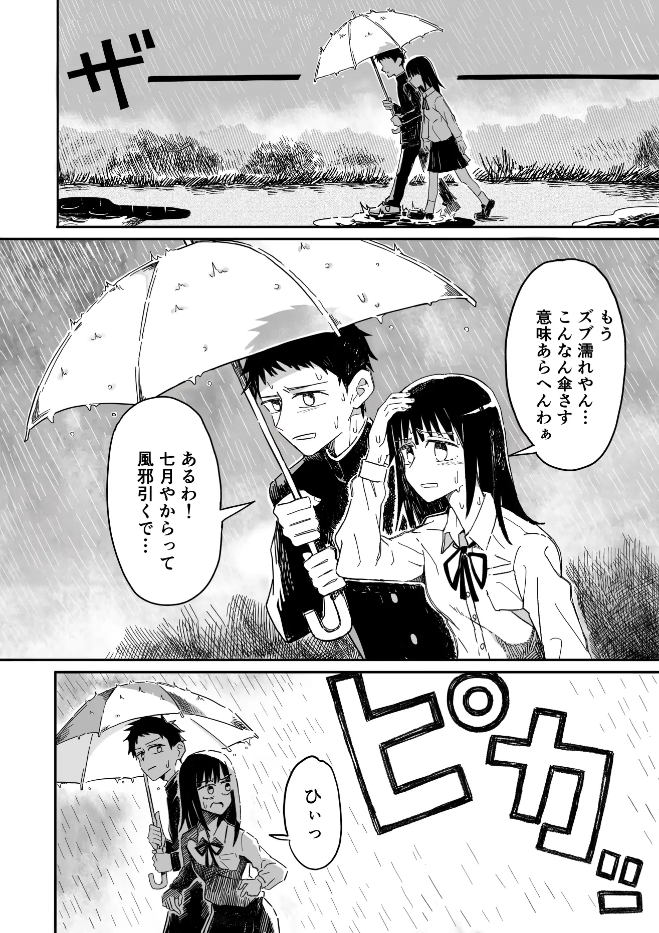 sub-image_0