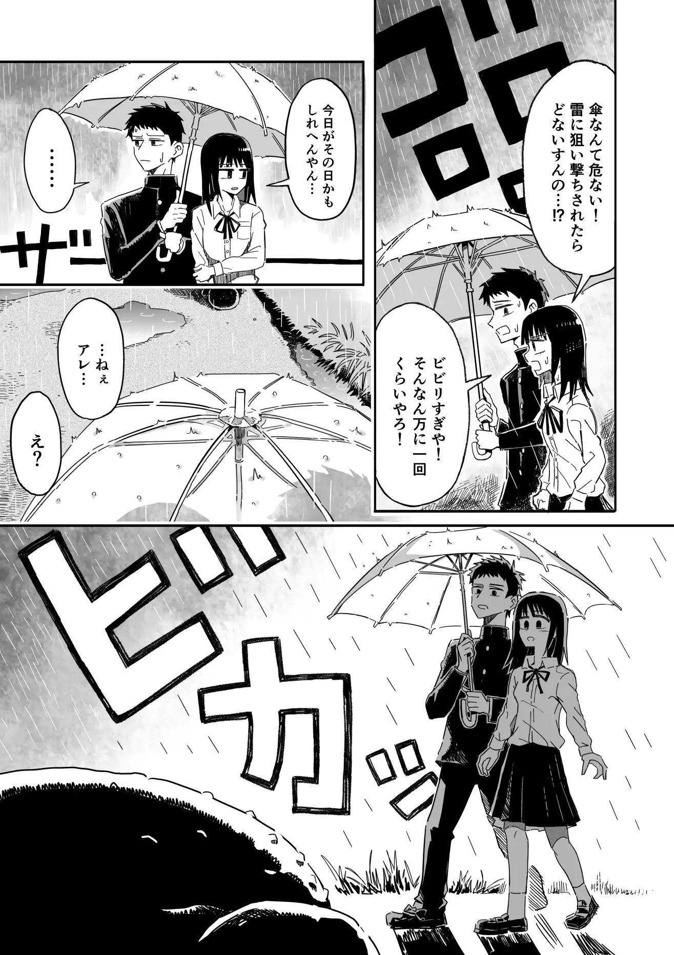 sub-image_1