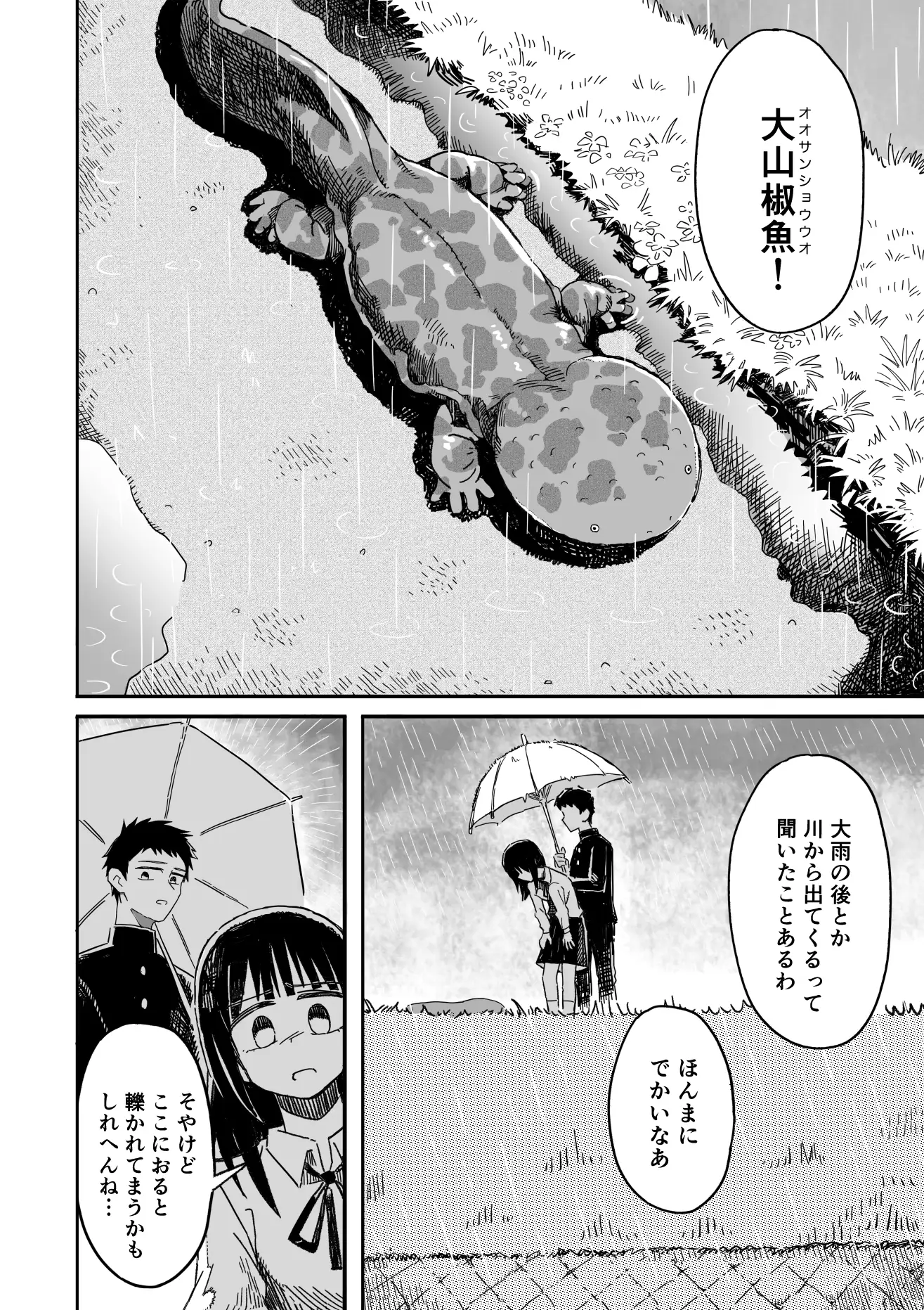 sub-image_2