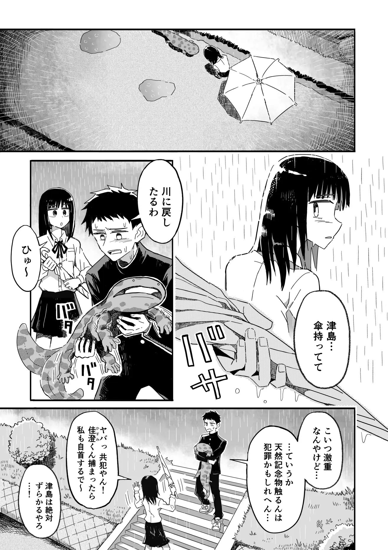 sub-image_3