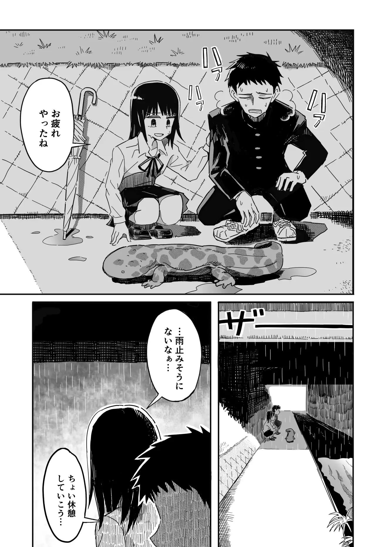 sub-image_5
