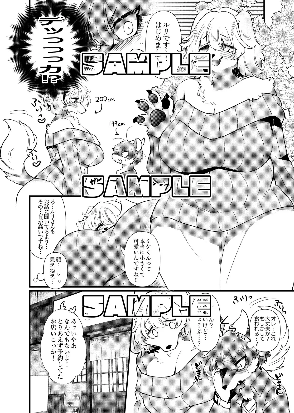 sub-image_2
