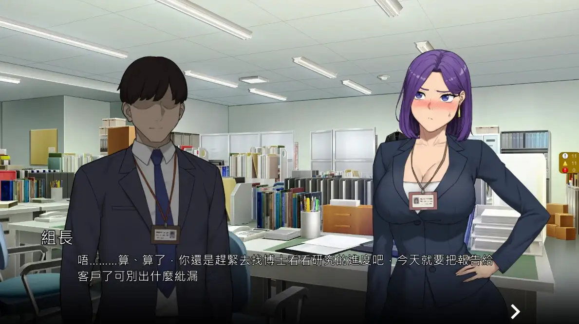 NTR Office sample image 1