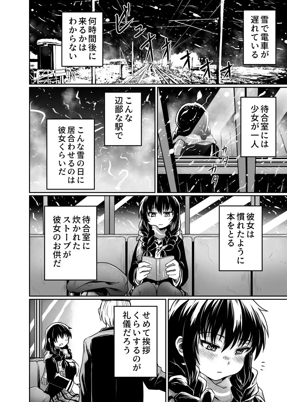 sub-image_5
