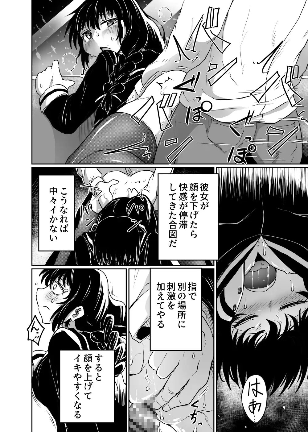 sub-image_6