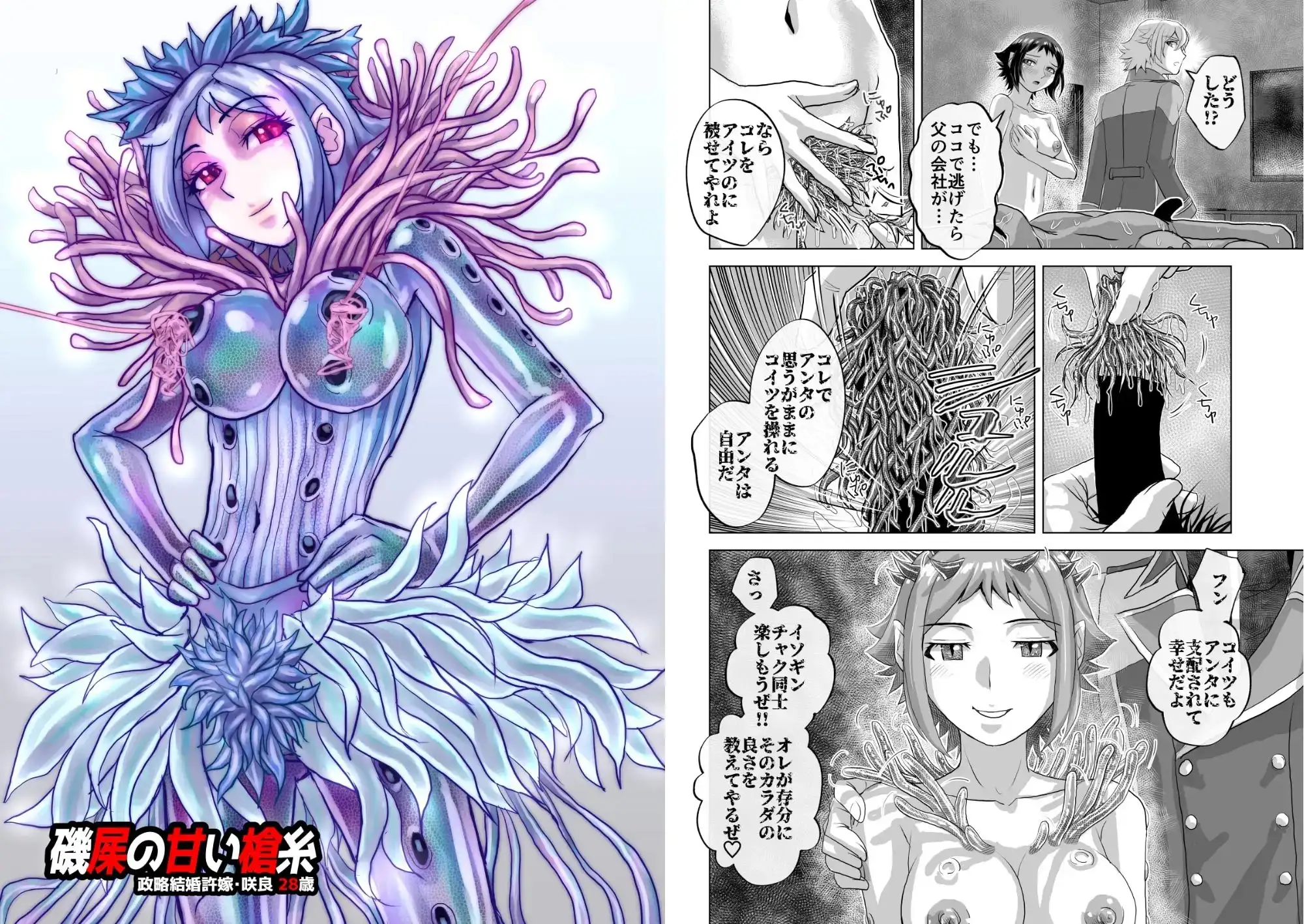 sub-image_6