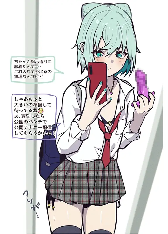 どすけべ衣装の男の娘たちがモブにメスイキ調教乳首こりこりパコパコされまくるイラストまとめ [エイトピーエム] | DLsite がるまに