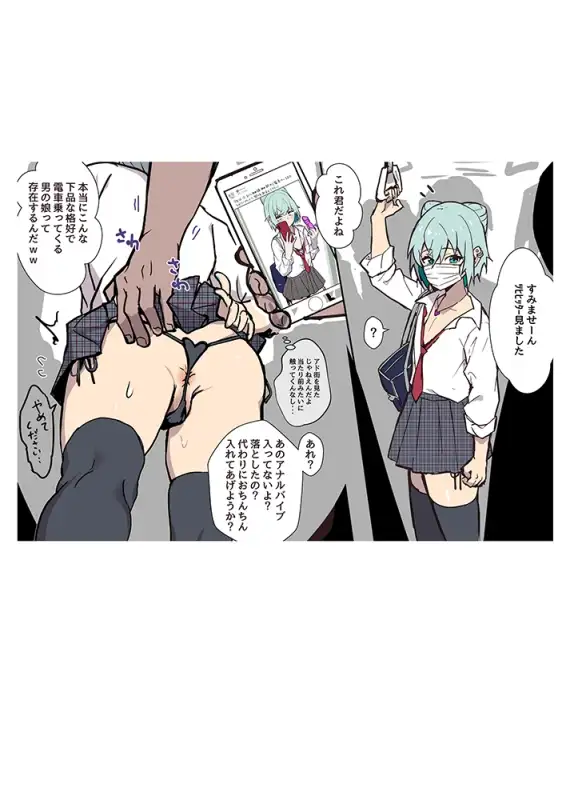 どすけべ衣装の男の娘たちがモブにメスイキ調教乳首こりこりパコパコされまくるイラストまとめ [エイトピーエム] | DLsite がるまに