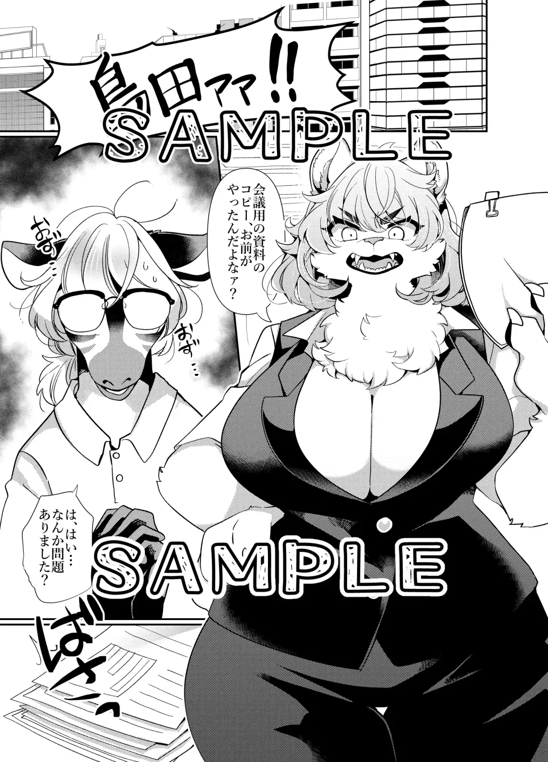 sub-image_1