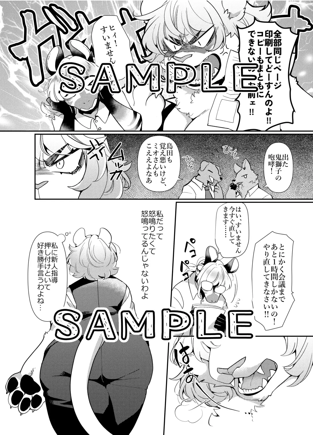 sub-image_2