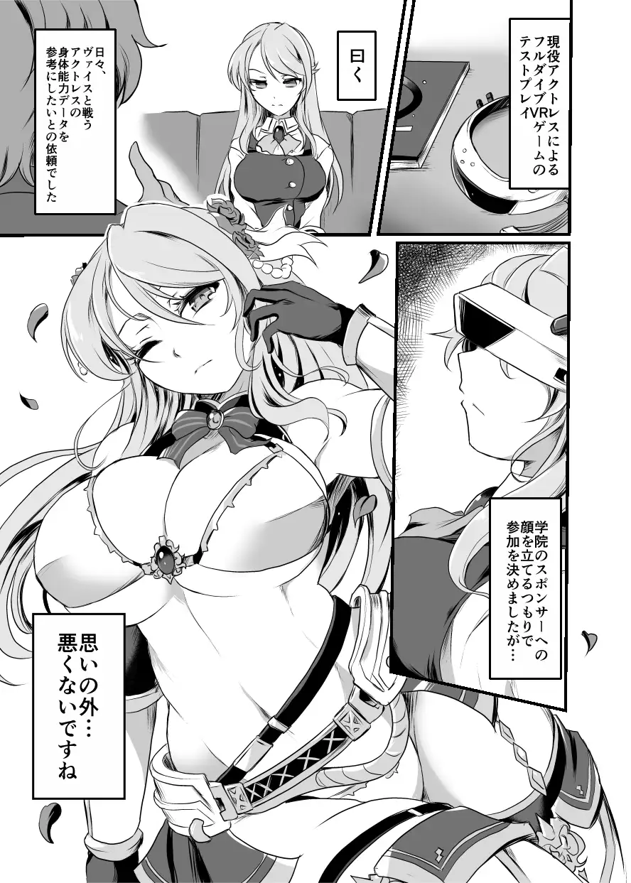 電影に焦がれる すがれや商店 エロ漫画2