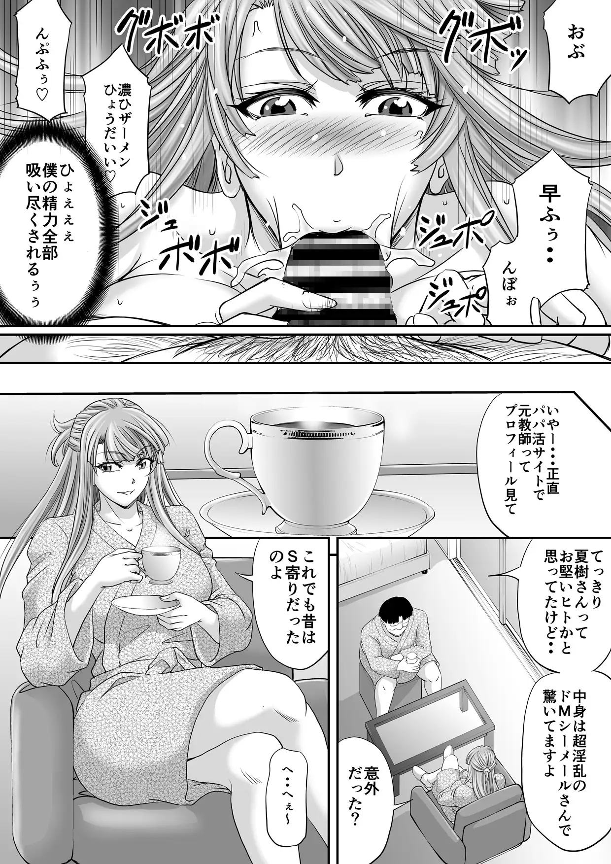 sub-image_0