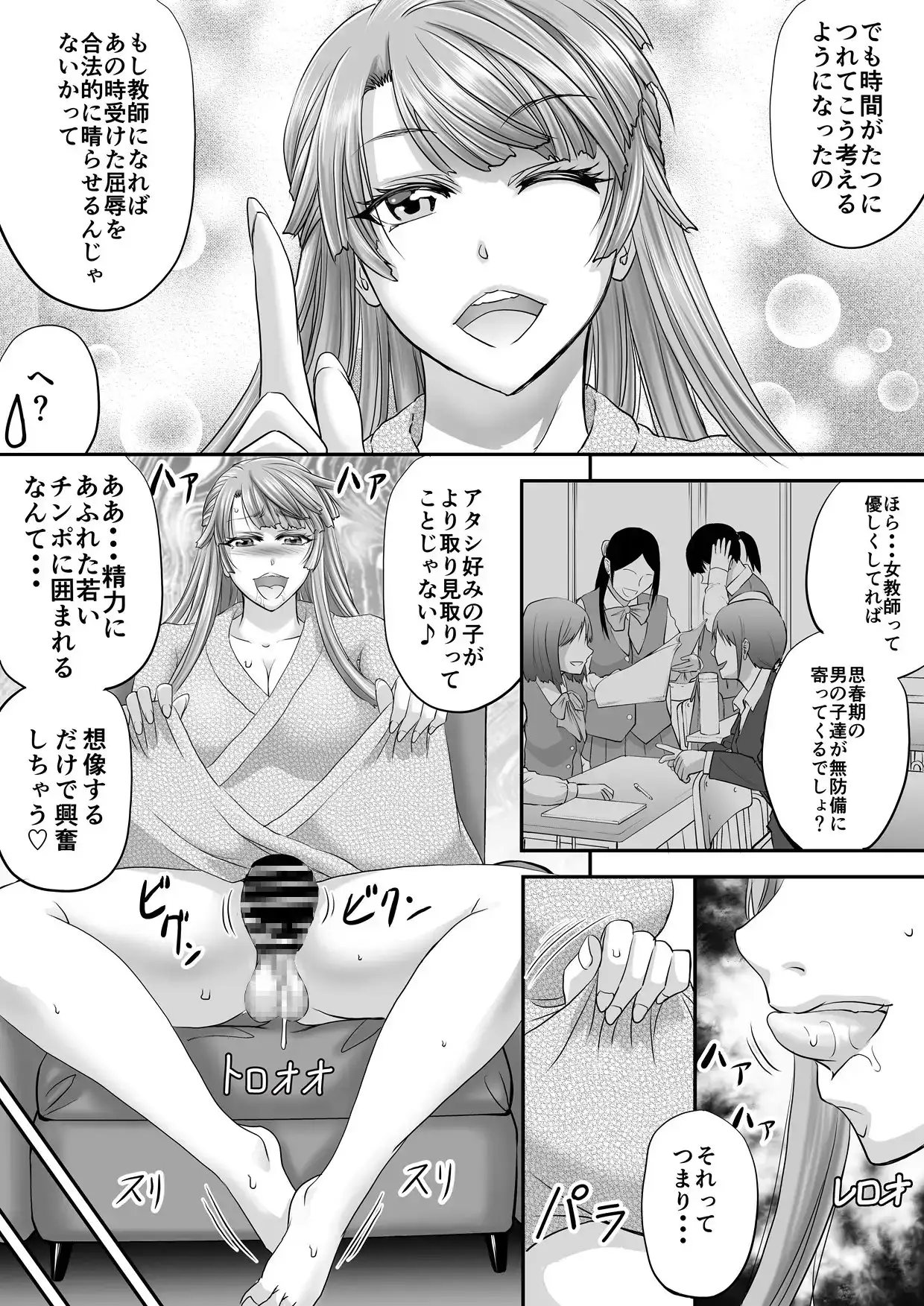 sub-image_3
