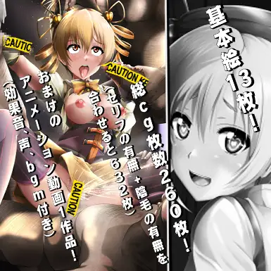 666~巴○ミ～ ハーデス エロ画像4