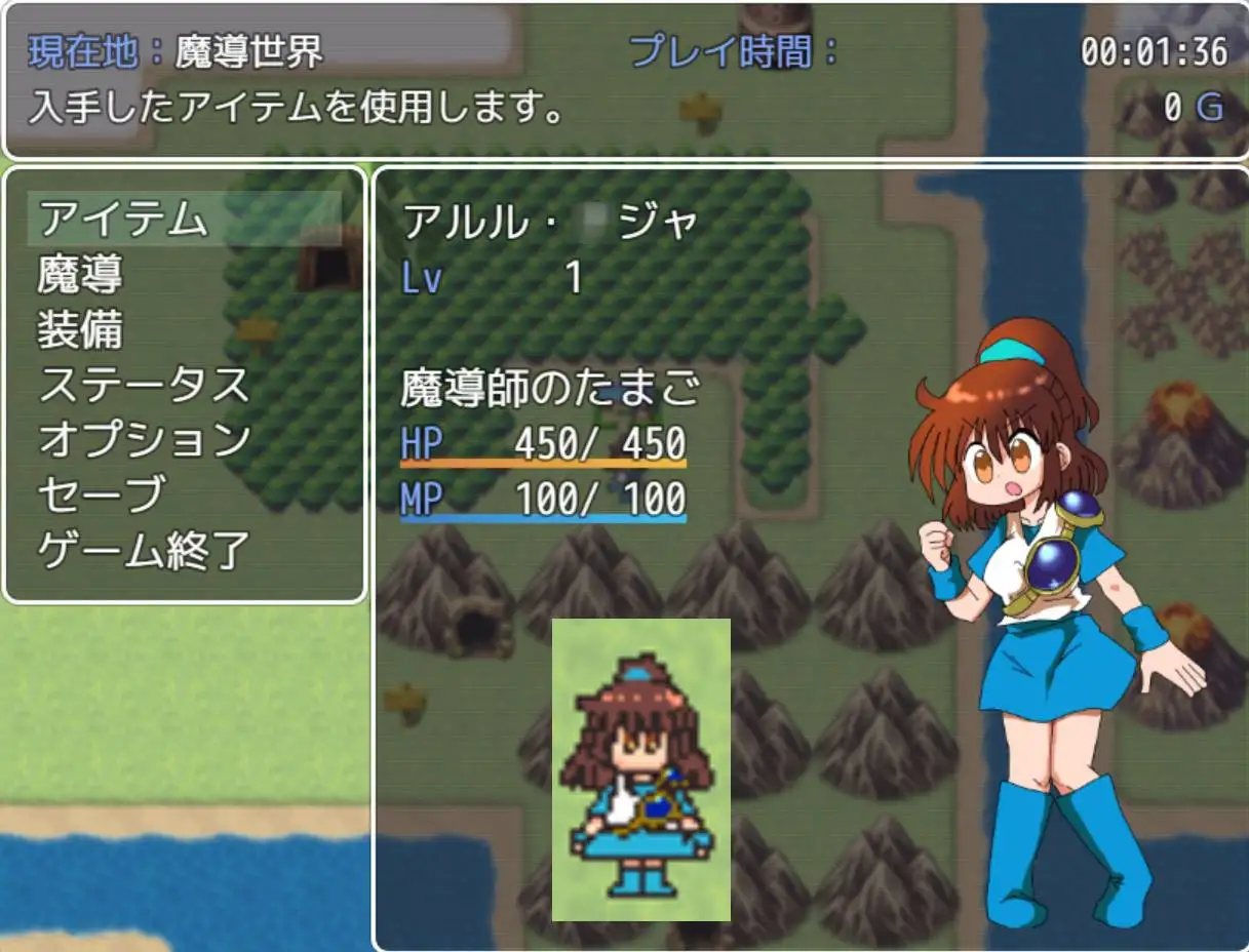 魔導少女のカレーづくり image 2 