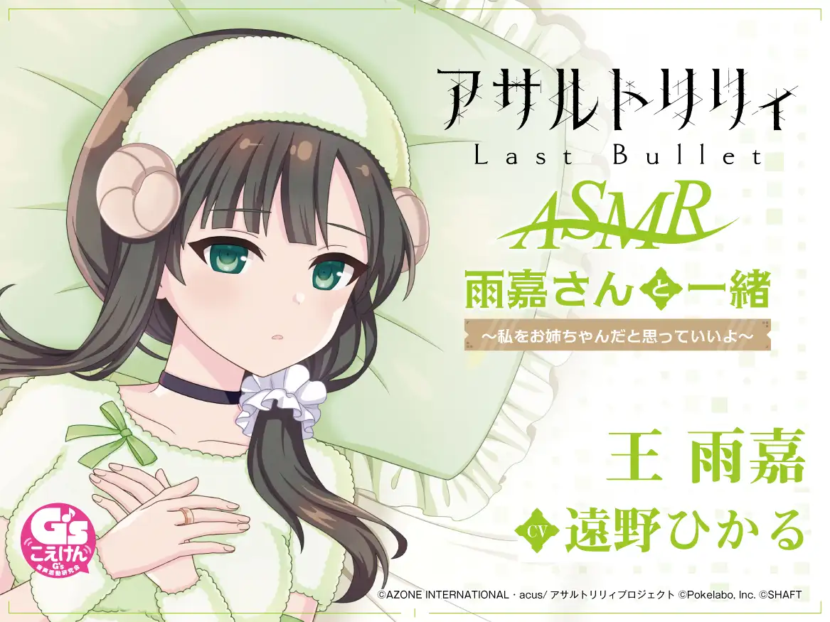 Sample