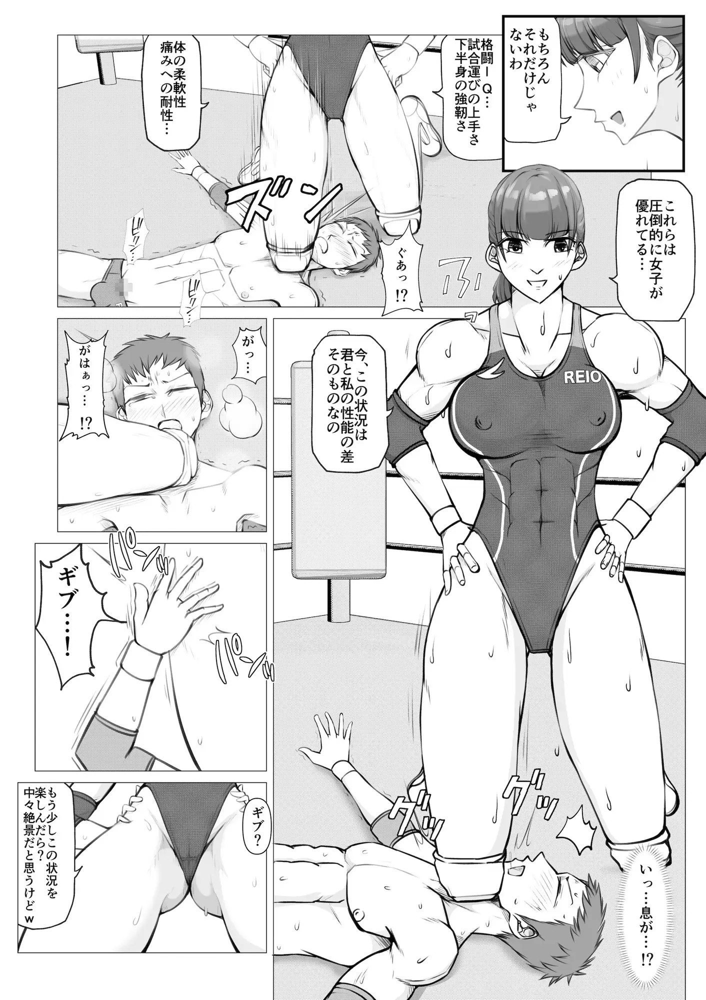 少年　勃起　水着 
