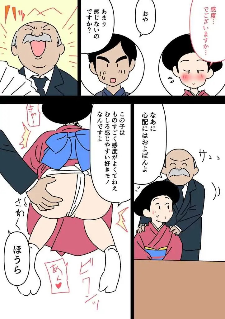 sub-image_4
