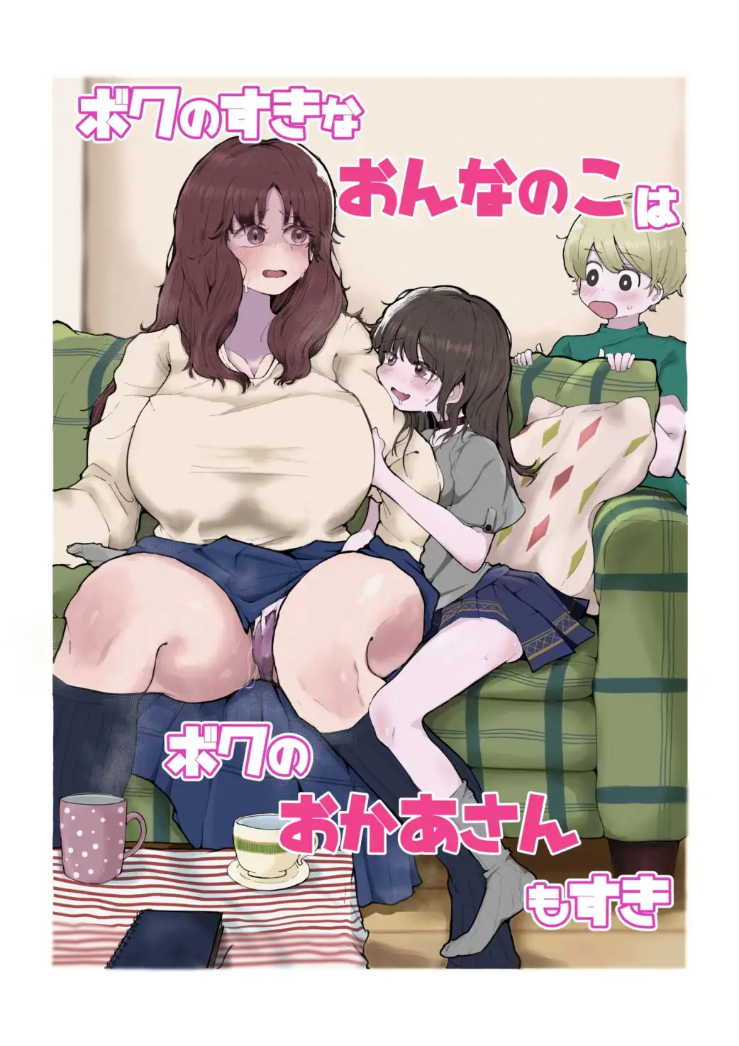 sub-image_0