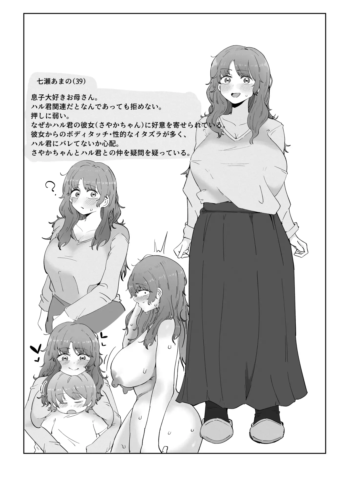 sub-image_1