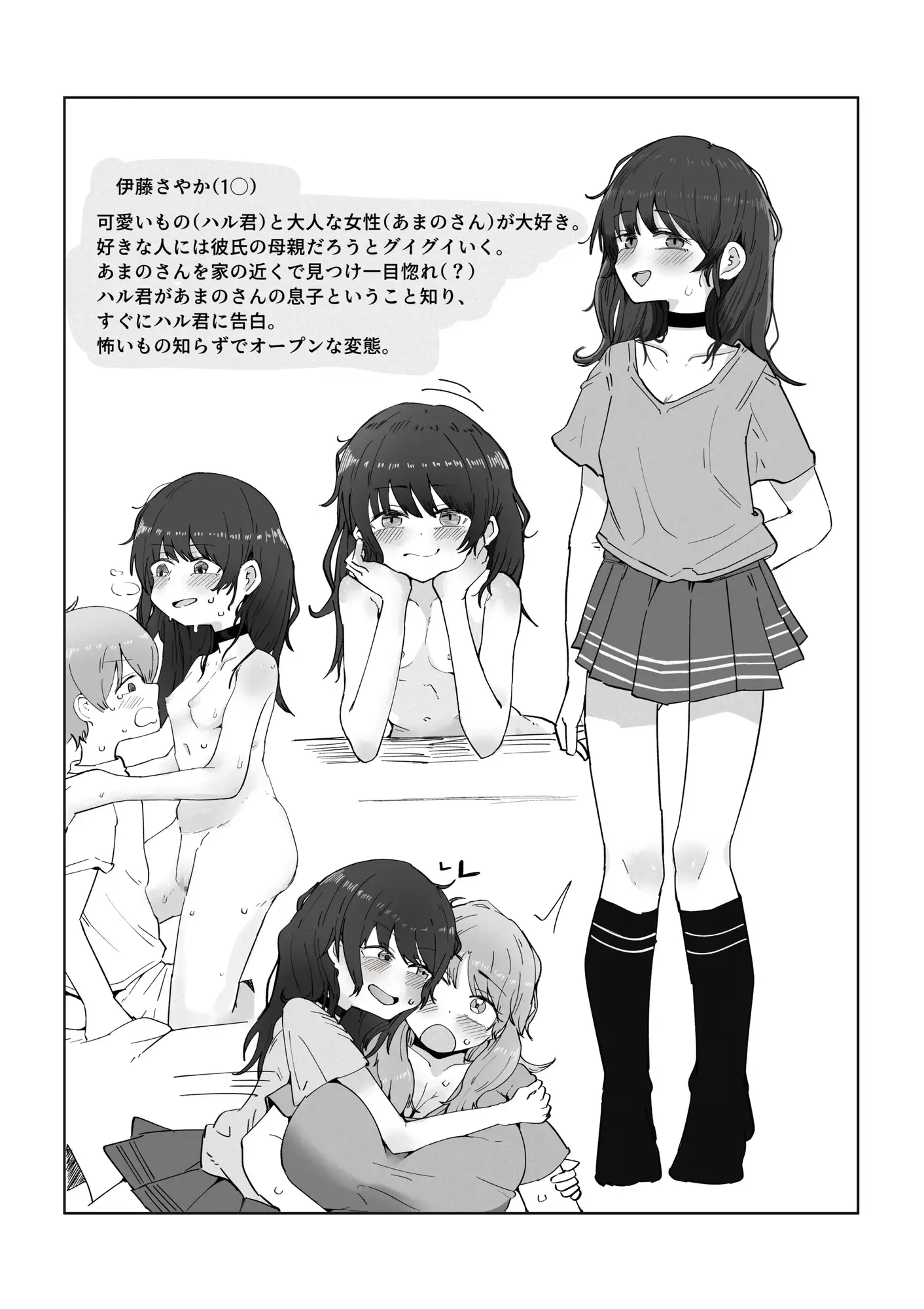 sub-image_2