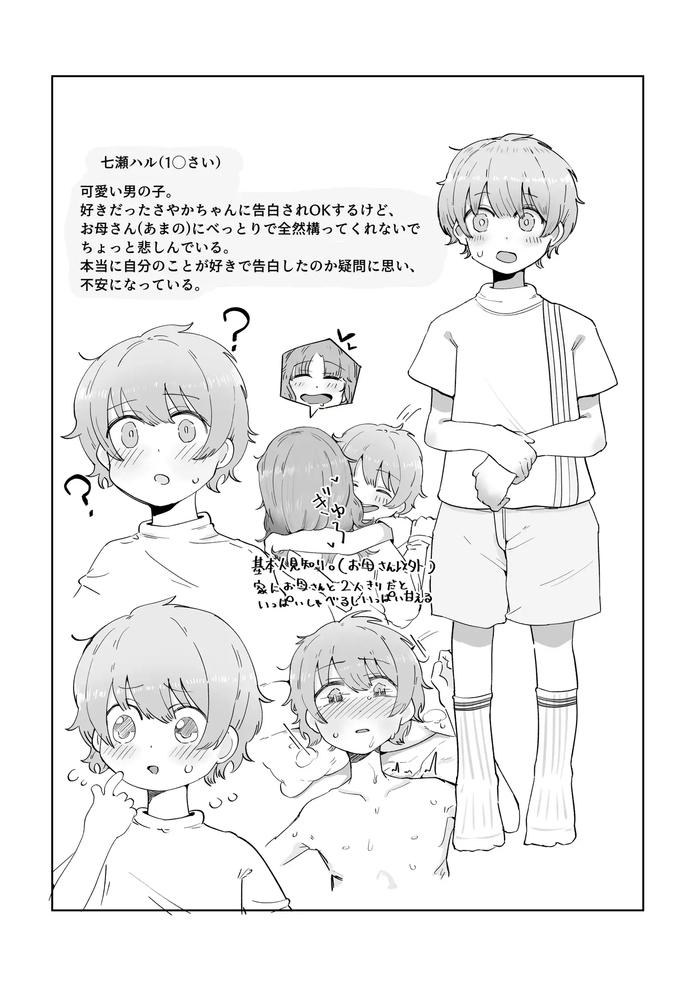 sub-image_3