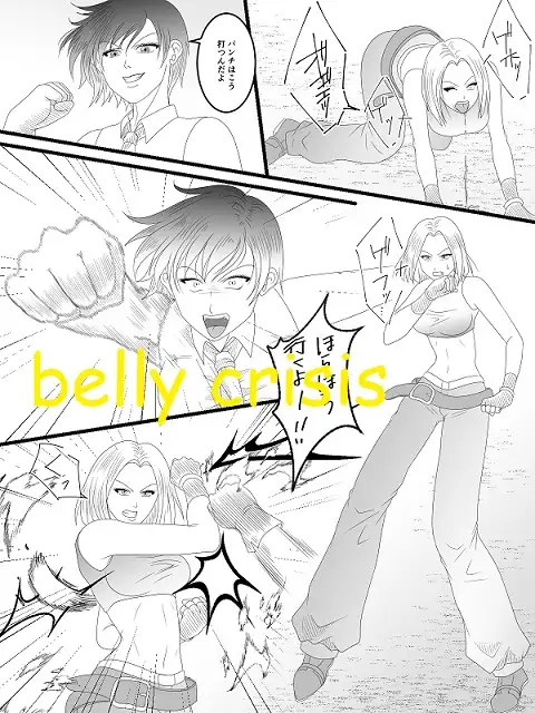 belly crisis X omnibus JabyssK エロ漫画4