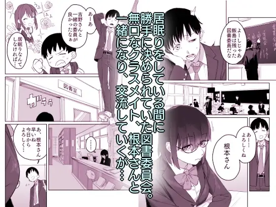 【繁体中文版】読めない君と