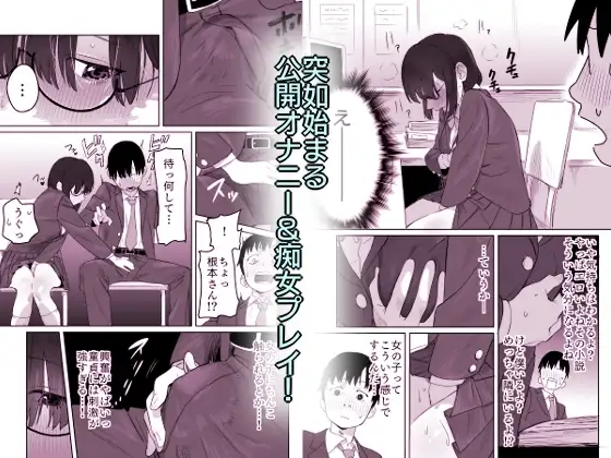 【繁体中文版】読めない君と