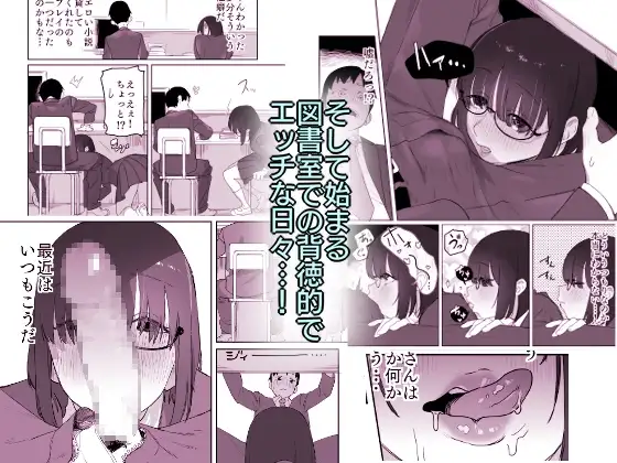 【繁体中文版】読めない君と