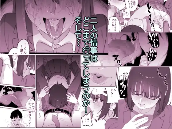 【繁体中文版】読めない君と