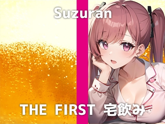 【25歳ライバーと宅飲み】「お酒弱いから…乱れてしまうかもしれへん…」酔って乱れたスズランさんのはんなり京都弁オナニーが可愛すぎました…!