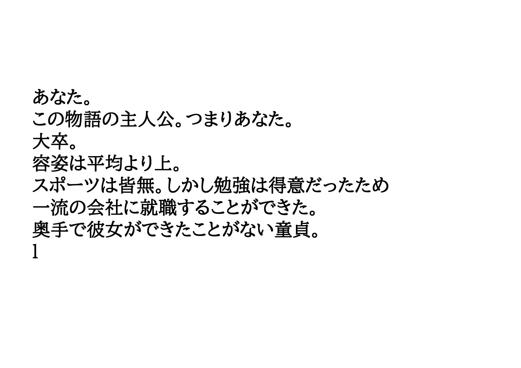 嫌いな兄とメ○ガキにすべて搾り取られた件 MMハウス エロ画像3