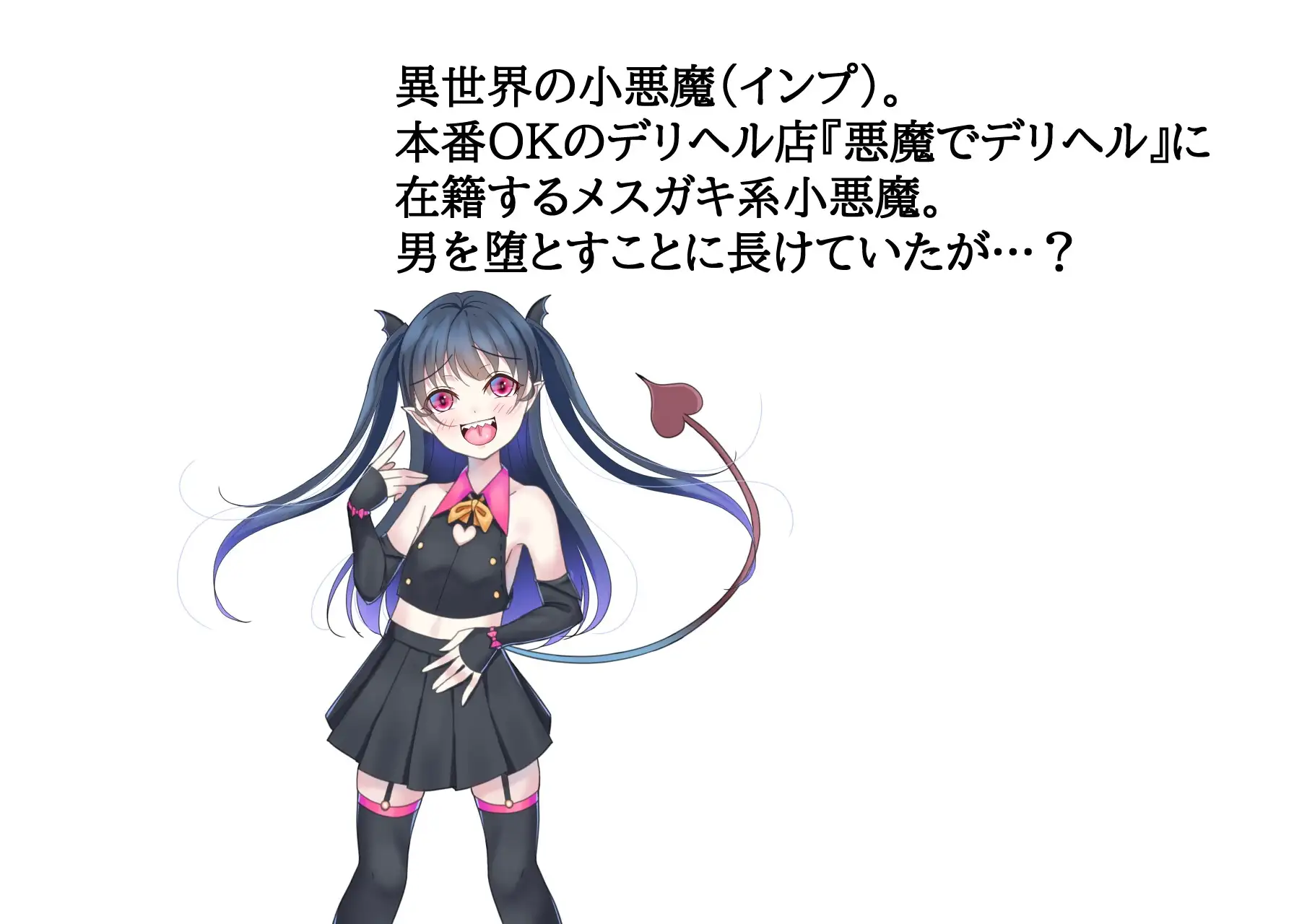 嫌いな兄とメ○ガキにすべて搾り取られた件 MMハウス エロ画像4