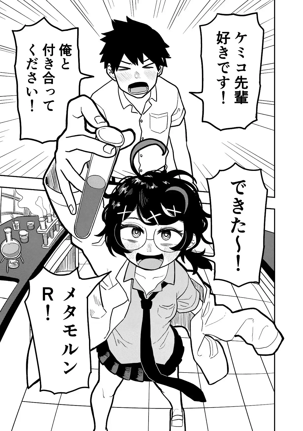 sub-image_0