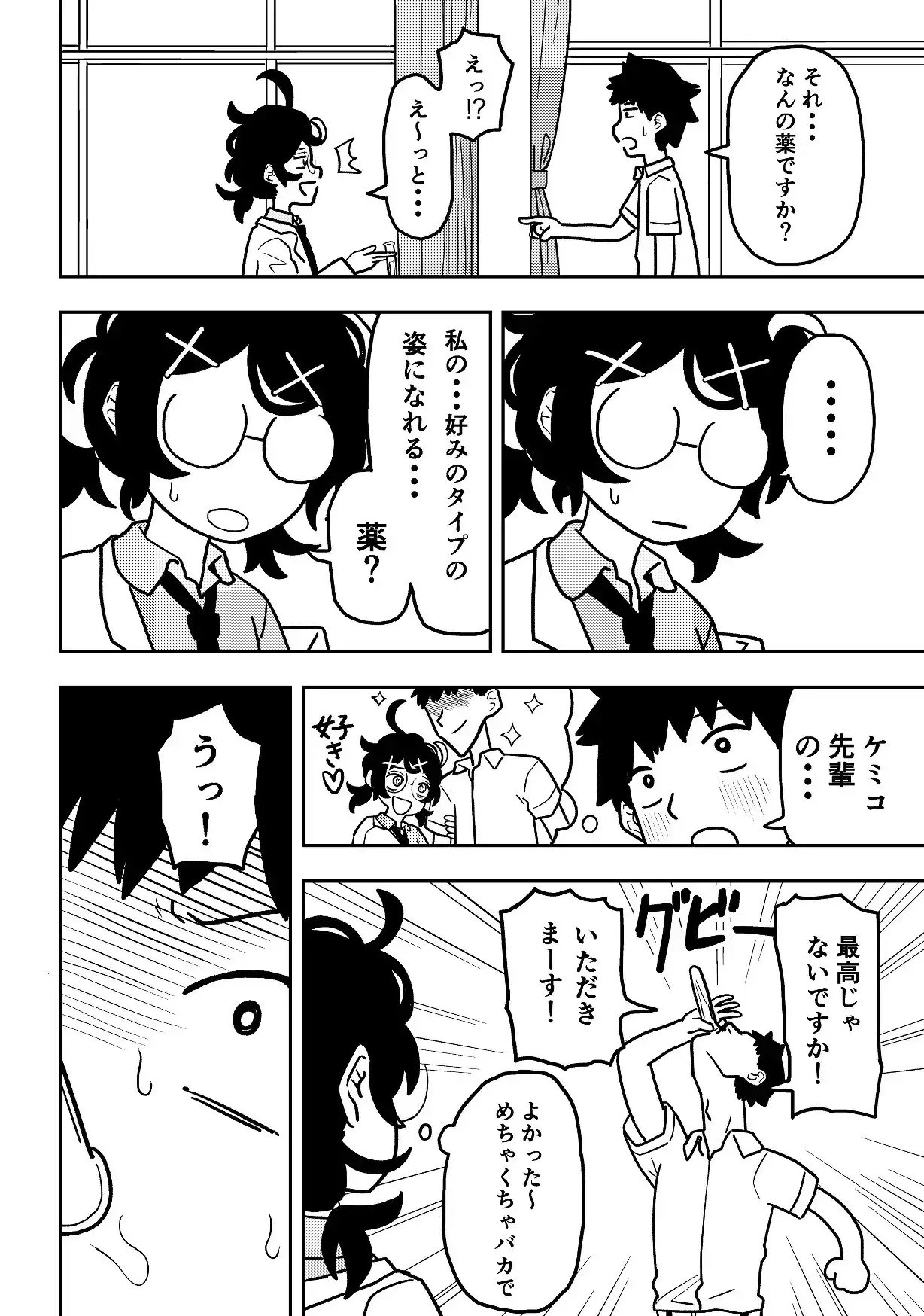 sub-image_3
