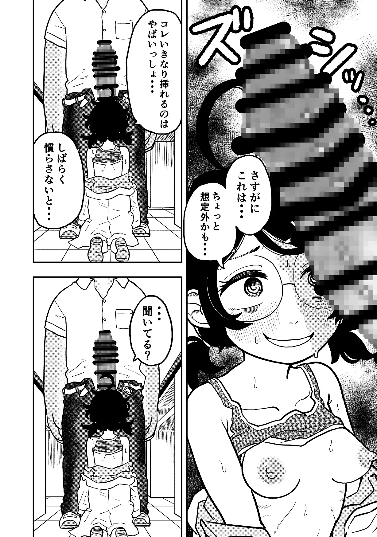 sub-image_4