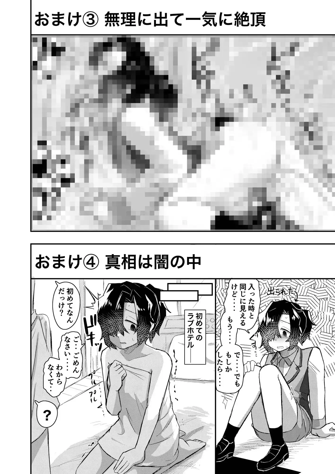 sub-image_4