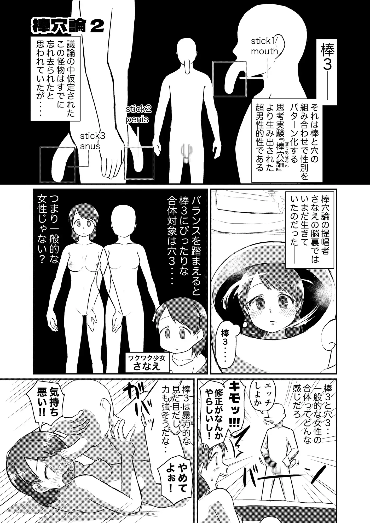 sub-image_5