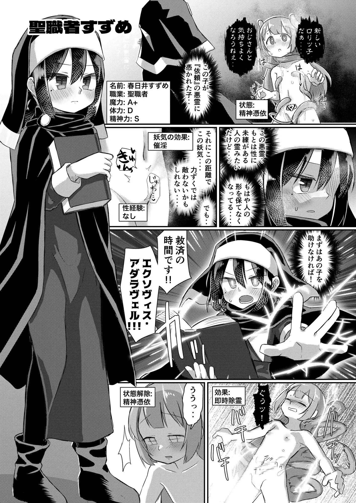 sub-image_7