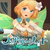 フェアリーメイト ～手乗り妖精と過ごす日々～ [ふらいんぐパンジャンドラム]