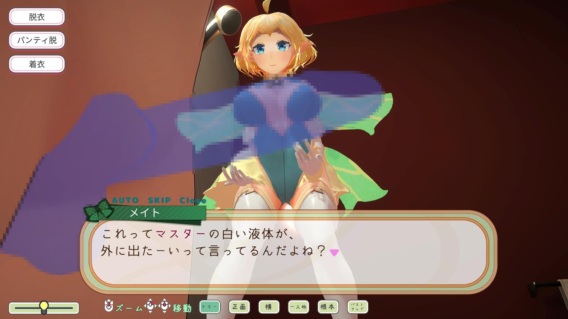 フェアリーメイト ～手乗り妖精と過ごす日々～