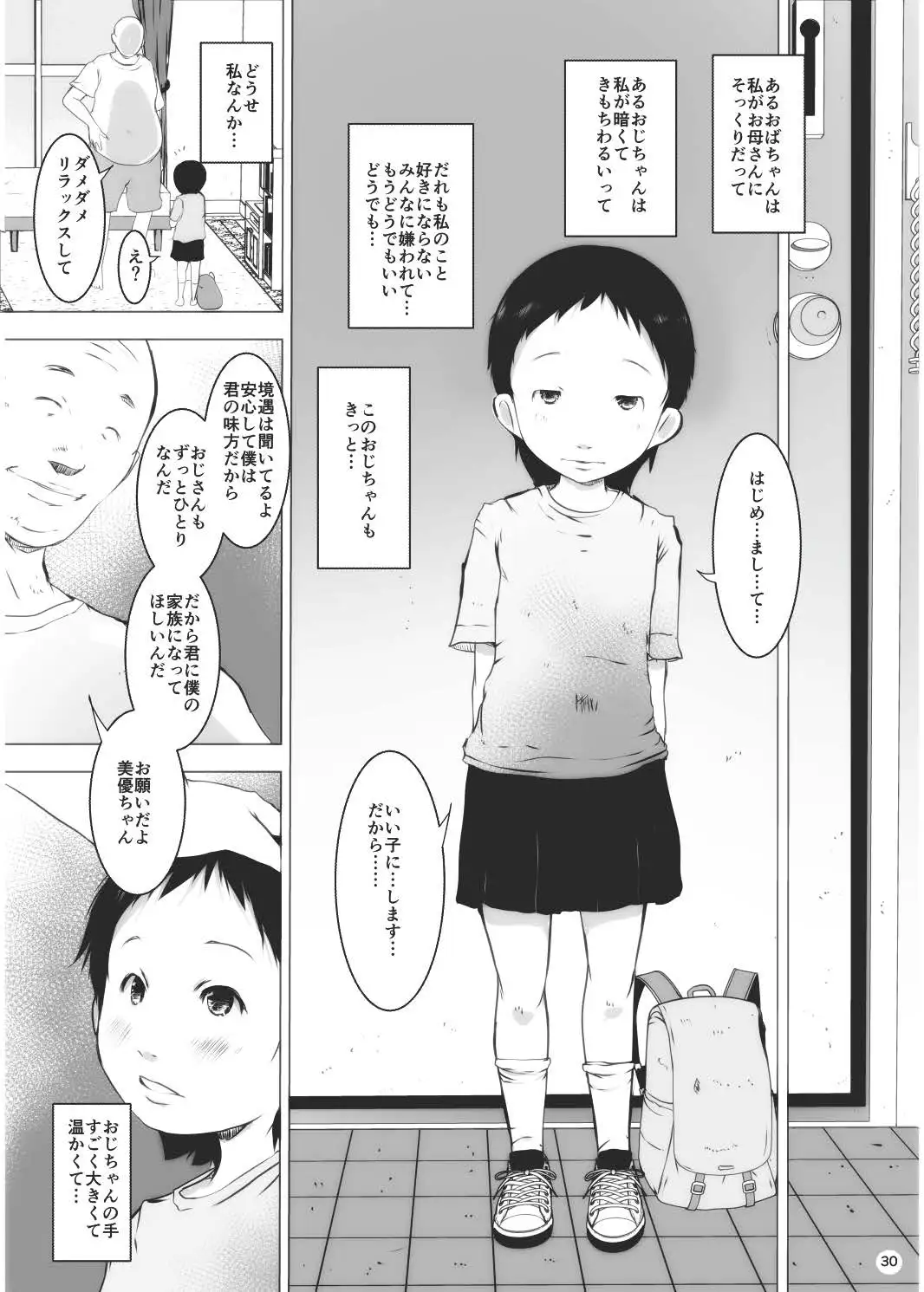 sub-image_0