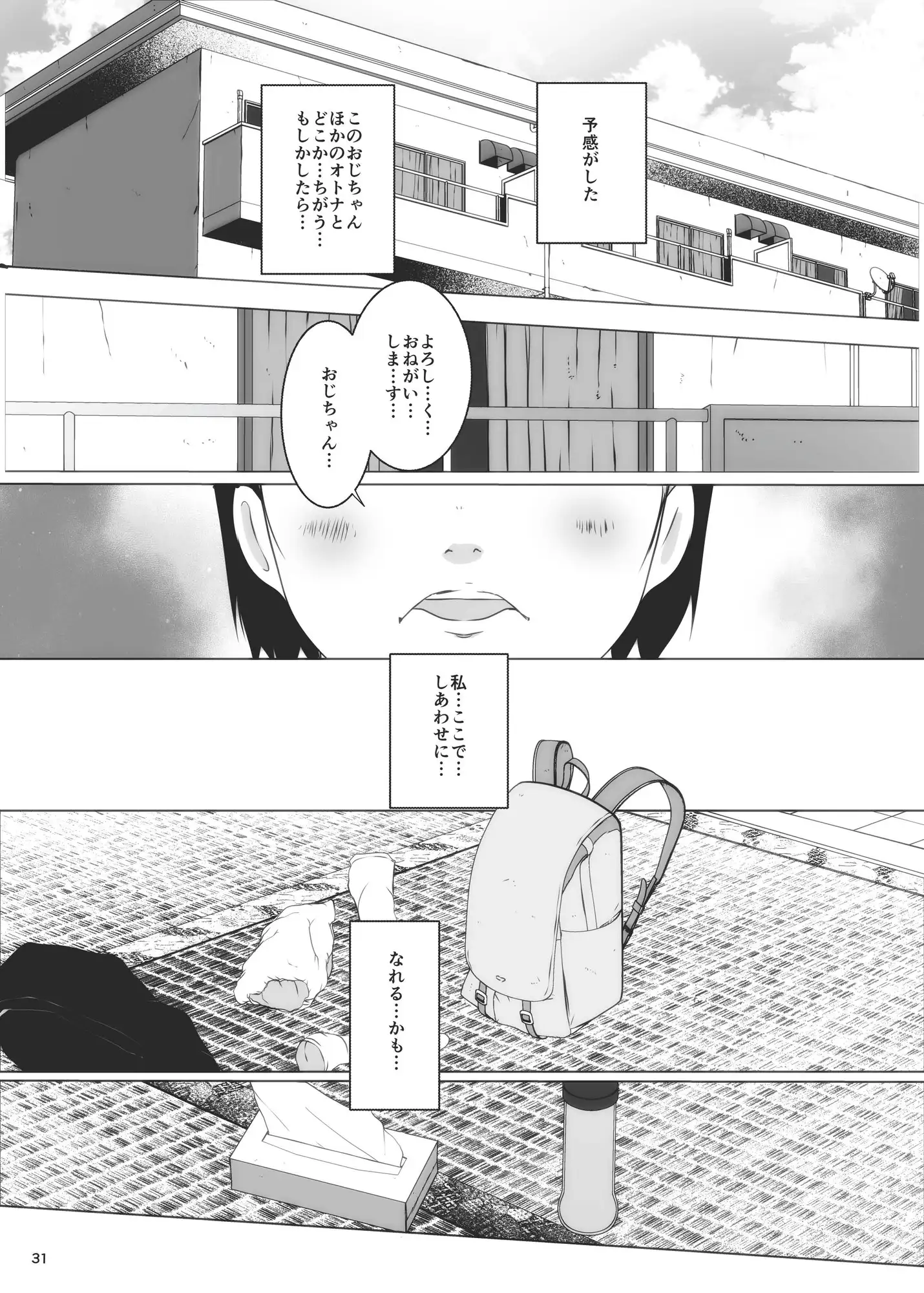 sub-image_1